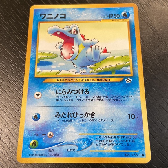 Pokemon Other - Totodile #158 Japanese Neo Genesis Pokemon Card 2000